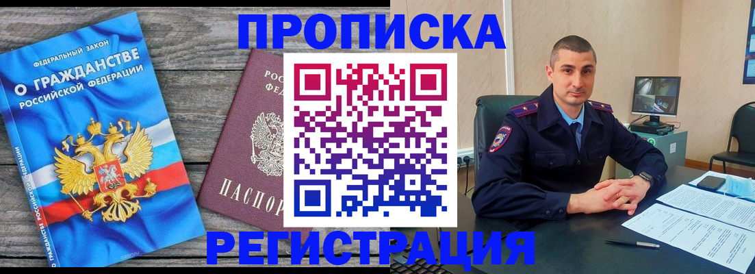 регистрация для школы в Костомукше